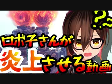 Besiege？超高性能なんで余裕です。