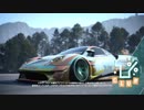 【NFSPayback】ワイルド・スピード YUKARI part19【結月ゆかり実況プレイ】