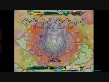 【StepMania】Nostalgia Contrast【DP足譜面】