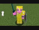 【MonarCraft－Mini－】AAたちが「Minecraft」をゆっくりgdgd実況プレイ Part.108.5