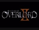 №188 OxT 『Go Cry Go』 Overlord 2 OP／Church Organ .