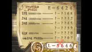 アラサーぶつぶつ実況プレイ「幻想水滸伝Ⅲ」part.3