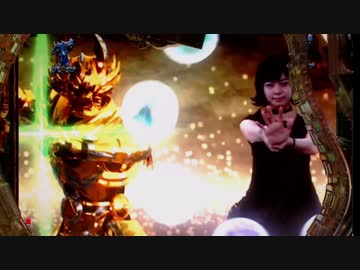 パチンコ　CR牙狼 魔戒ノ花xx 41たわけ