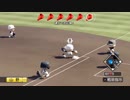 【パワプロ2018】天才二人と三年で甲子園優勝へpart 3【栄冠ナイン】