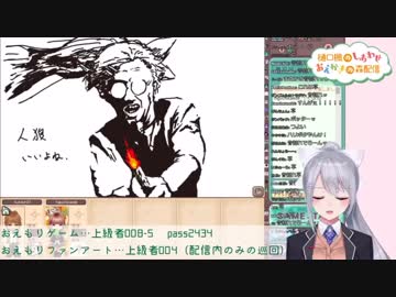 音割れでろーん