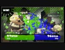 【Splatoon2】ZAPで全ルールウデマエＸ目指す！Part14