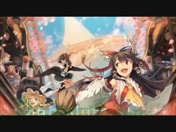 【東方自作アレンジ】 春の訪れ ﾌｫｰｸVer 【神々が恋した幻想郷】