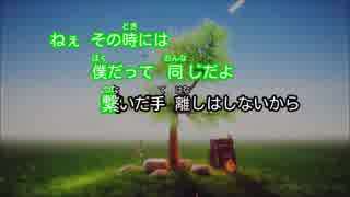 【サっさ☆×野下田慎二】キッス～帰り道のラブソング【歌ってみた】