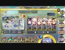 【ちまつり級 461秒 SSR4 SR1】政マニ 秘密のティーパーティー