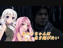 【Dead by Daylight】あかりちゃんの鬼ごっこ ごかいめ（1080p）