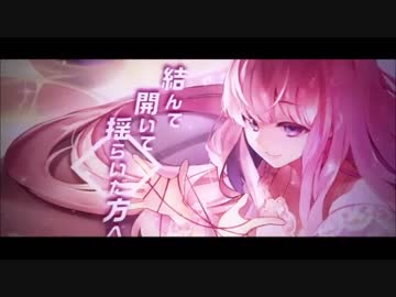 【餅がぼっちで】Nectar 歌ってみた【カシワ】