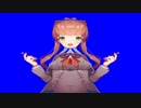 音割れモニカBB