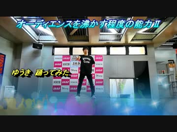 人気の オーディエンスを沸かす程度の能力 動画 36本 ニコニコ動画