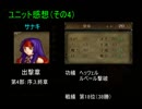 【初見実況】FE準初心者がお送りする暁の女神　反省回（後編）