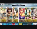 【運用試験】Lv3アタッカーの運用について【没動画供養】