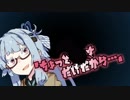 【MTG】「ちょっと　すだけだから…」【モダン】