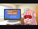 茜「なぁ葵、うちと一緒に縛りプレイやらへん？」