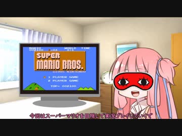 茜「なぁ葵、うちと一緒に縛りプレイやらへん？」