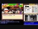 【パワポケ12tas】ブルーがピンクとお付き合いPart7