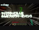【MysteryHouse編】東北訛りの三兄弟による冒険物語part２５－３