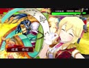 クラリス様がみてる第54章_VS回復舞