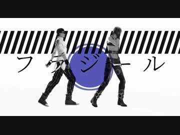 【ジョジョ】　暗チでフラジール　【MMD】