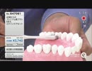 QVC福島 - 匠が極めた40歳からのプレミアム歯ブラシ ver.山越