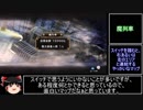いただきストリート対人戦 ゆっくり解説動画 part1/7