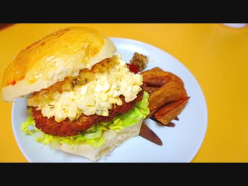 おうちで作るジャンボメンチカツバーガー