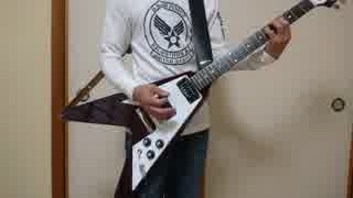 【ギター】TWISTED SISTERのWe're Not Gonna Take Itを弾いてみた【カバー】