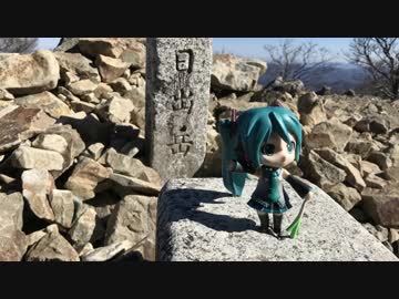 仕事辞めて百名山の旅#005【大台ヶ原山】