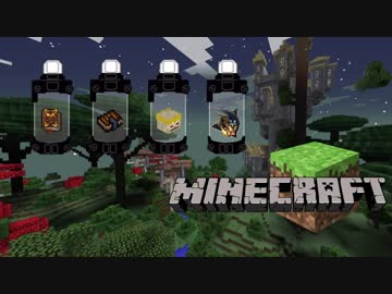 迫真マ淫ｸﾙﾙｧフト部　新黄昏の裏技.mp1