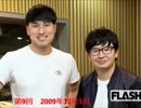 オードリーANN　第９回　高音質
