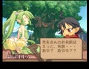 【君をロリコンにするRPG】サモンナイト3ゆっくり実況(8)