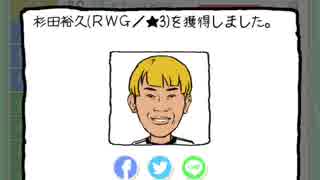 【ゲーム実況】世界一のサッカークラブを芸人と共に作るやでーPart20【お笑いサッカー】【AKA】