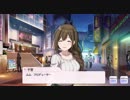 【シャニマス】千雪さんTrue End【マイフェイバリット】