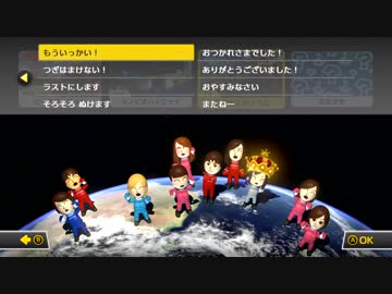 マリオカート8DX オンラインプレイ（レース）2018.5.12【夜中のマリオカート】