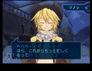 【君をロリコンにするRPG】サモンナイト3ゆっくり実況(6)