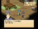 ニコスのあおぞら牧場生活　part19