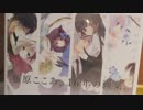今週の牛鍋 その521 公開収録（小倉）