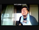 2018/04/30 12:00 【３時】 酒雑　お家でバーベキュー 1/2