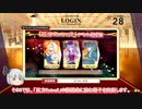 【CHUNITHM】ゆっくりによる気ままにチュウニズム実況　その3