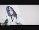 【MMD刀剣乱舞】アンノウン・マザーグース【鶴丸国永】