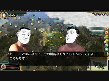 【Civ5:BNW】文化レイプ！ポカテッロと化した先輩！　Turn7