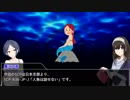 ふみかなでの本当は怖（くな）いSCPのはなし　第11回