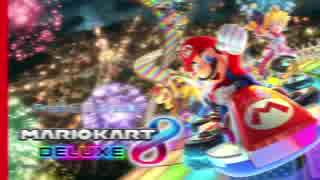 【マリオカート8DX】夫婦で目隠し縛りプレイしたらカオス過ぎて爆笑www【実況プレイ】