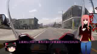 琴葉茜とぶらぶらバイクツー(4話)