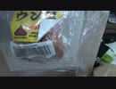 ホモと学ぶバーチャル大物youtubeｒ 視聴者からうんちを送り付けられる