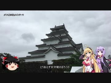 ゴルフで車中泊-2018GW編part1[ゆかまき車載]