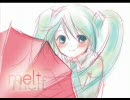 メルト　アレンジver 歌ってみた。　雨音ver。